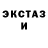 Первитин пудра Glover Godstime