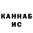 КЕТАМИН VHQ Dmitriy Shileikis