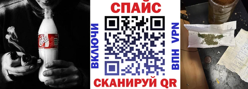Бутират жидкий экстази  закладки  omg зеркало  Кущёвская 