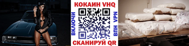 КОКАИН Боливия  купить  цена  Кущёвская 