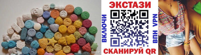 ЭКСТАЗИ ешки Кущёвская