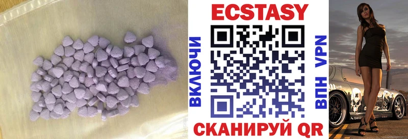 Ecstasy mix  Кущёвская 