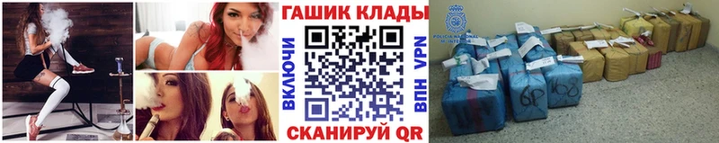 blacksprut сайт Кущёвская Гашиш VHQ