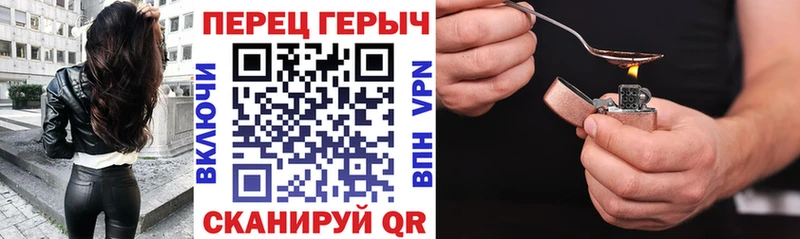 Героин Heroin  Кущёвская 