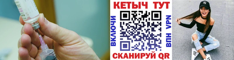 Кетамин VHQ  блэк спрут зеркало  Кущёвская 