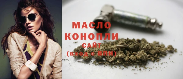 бошки Протвино