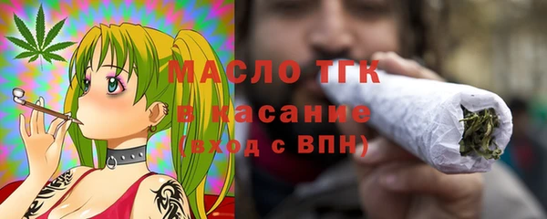 мефедрон VHQ Вязники