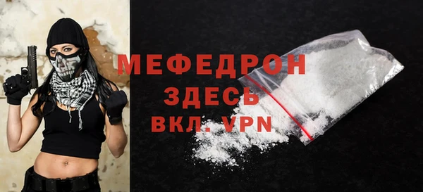 бошки Протвино