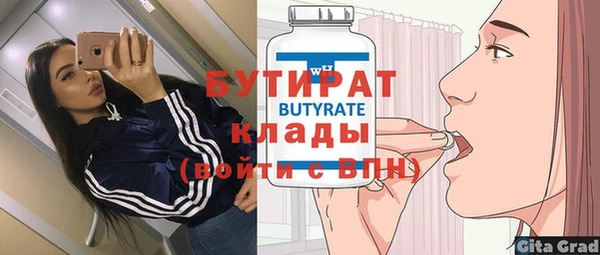бошки Протвино