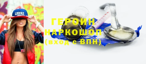 МДМА Приозерск