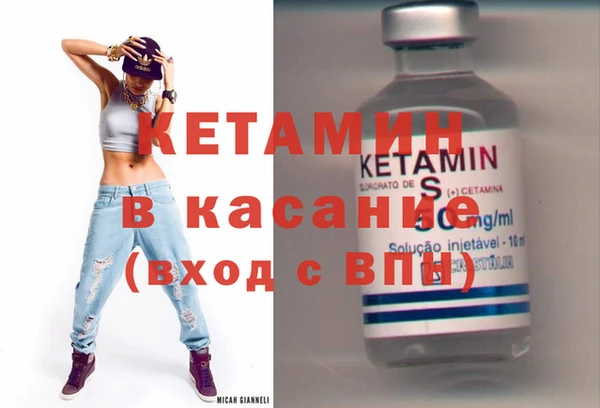 бошки Протвино