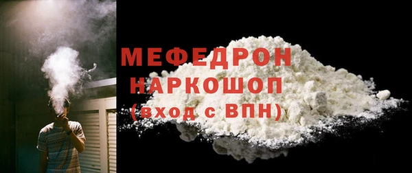 бошки Протвино