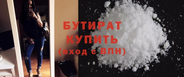 бошки Протвино