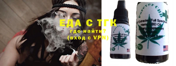 бошки Протвино