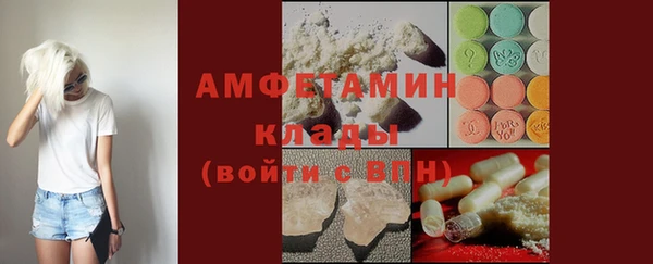 mdma Горно-Алтайск