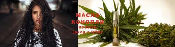 mdma Горно-Алтайск