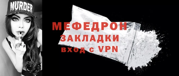 бошки Протвино