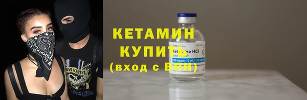 бошки Протвино