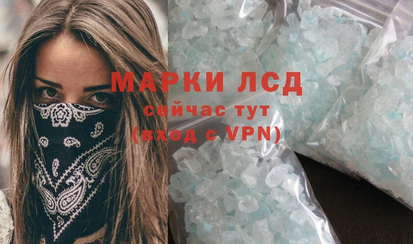 МДМА Приозерск