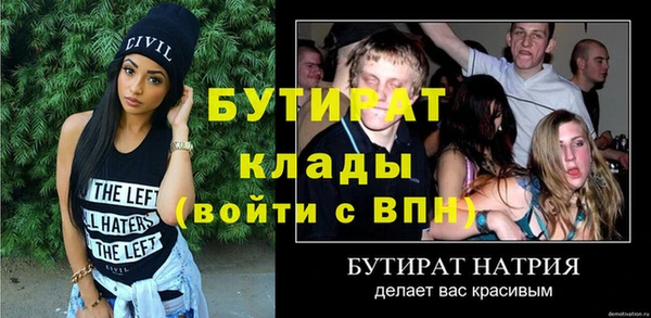 МДМА Приозерск