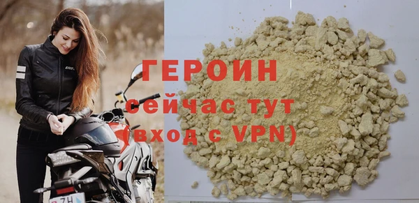 бошки Протвино
