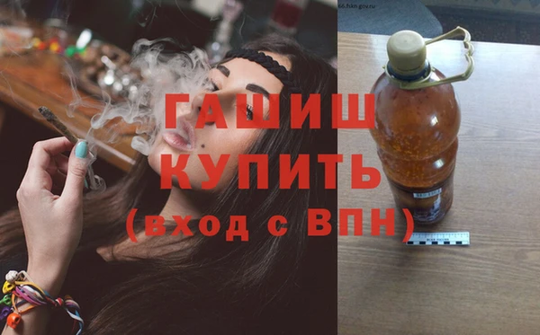 бошки Протвино