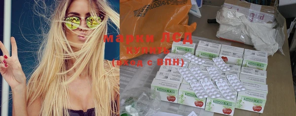 марки lsd Пролетарск