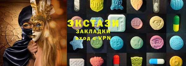 марки lsd Пролетарск