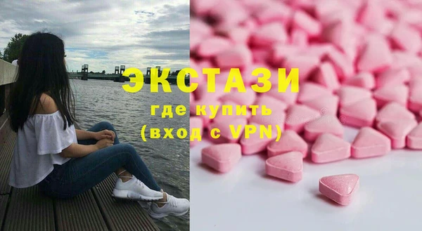 МДМА Приозерск