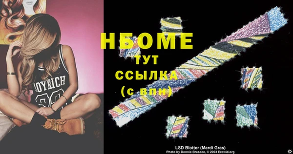 марки lsd Пролетарск