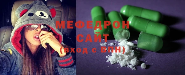 мефедрон мука Горняк