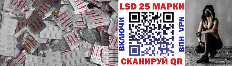 OMG сайт  Кущёвская  Лсд 25 экстази кислота 