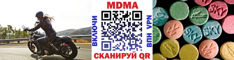 что такое наркотик  Кущёвская  darknet официальный сайт  MDMA crystal 