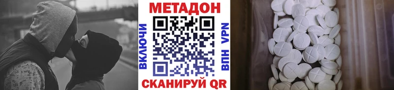 Метадон белоснежный  Кущёвская 
