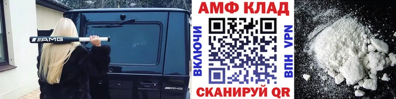 где купить наркоту  ОМГ ОМГ сайт  МЕТАМФЕТАМИН пудра  Кущёвская 