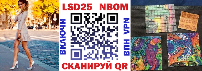 наркота  Кущёвская  Наркотические марки 1,5мг 