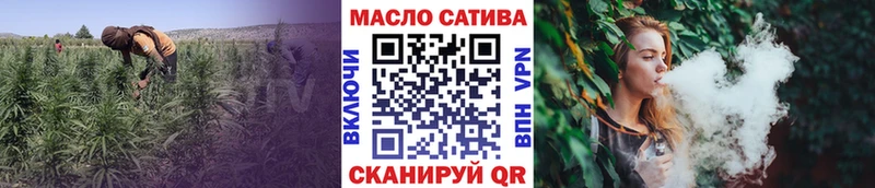 ТГК THC oil  где можно купить   Кущёвская 