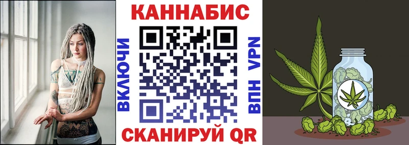 Канабис тримм  Кущёвская 